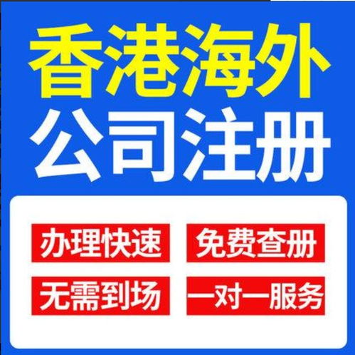 汕頭市投資管理咨詢(xún)公司轉(zhuǎn)讓的操作條件與注意事項(xiàng)